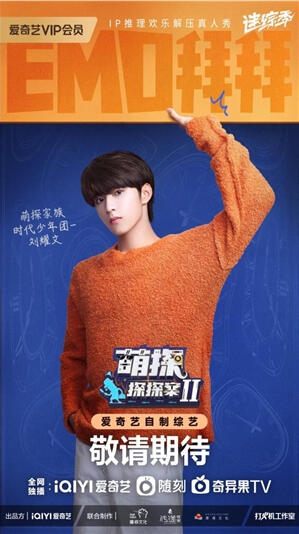 the detectives' adventures 2 (2022)