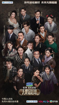 memories beyond horizon (2022)