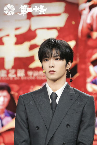 Liu Yaowen in 14th Beijing International Movie Festival